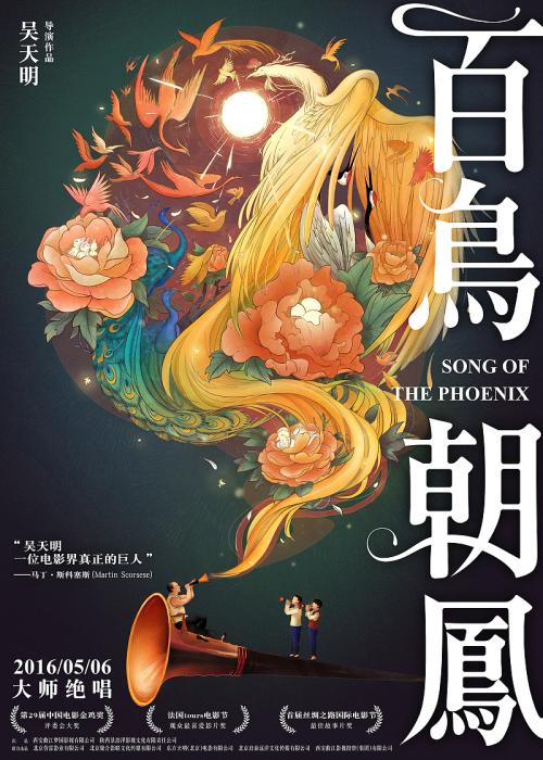 上野学園大学商科文凭证书